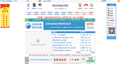 Desktop Screenshot of cpa365.cn